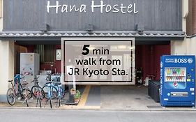 Kyoto Hana Hostel - 京都花宿 -